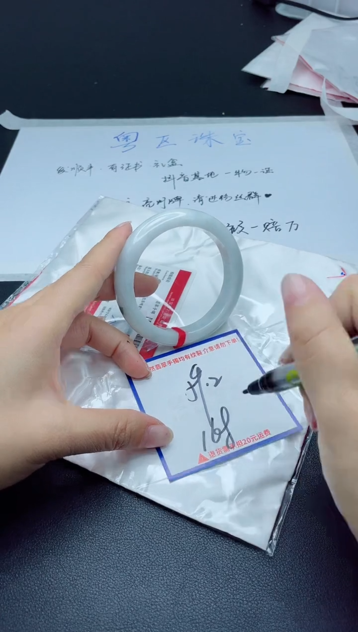 【闪购商品】翡翠手镯未镶嵌我