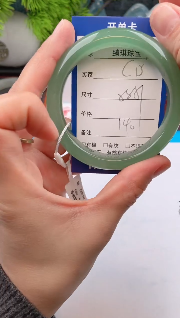 【闪购商品】石英质玉手镯未镶嵌c15东陵玉微色差