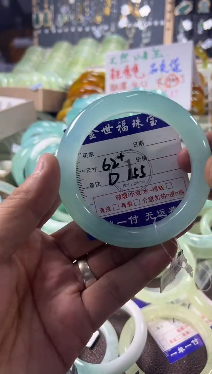 未镶嵌蛇纹石玉手镯1