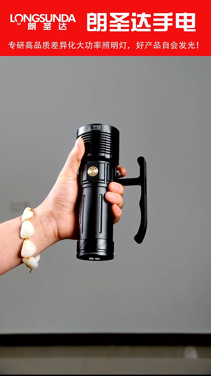 46950单筒 NBT160灯珠 低于出厂价格 不退不换 懂的秒