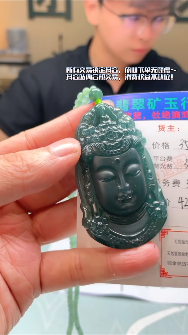 未镶嵌定制翡翠关*业-毛货-不退不换-