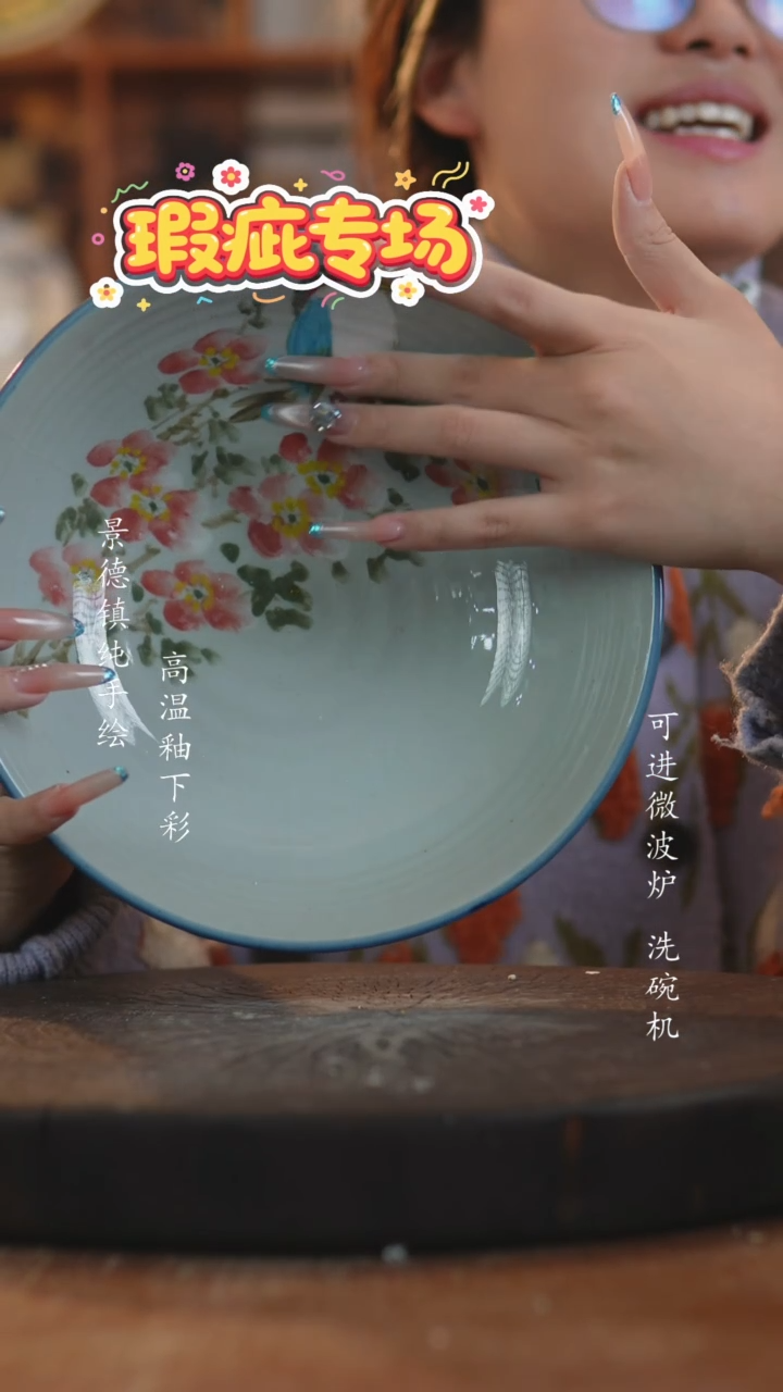 其他陶289景德镇老陶泥瓷器微瑕