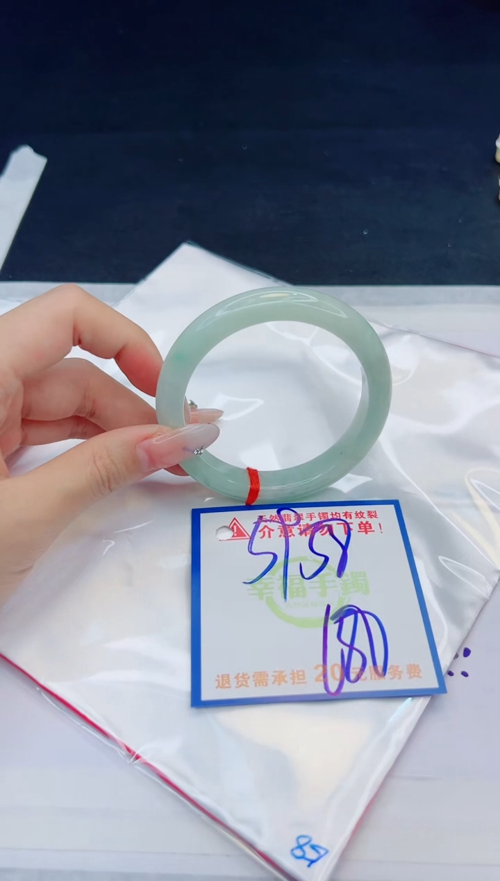 【闪购商品】翡翠手镯未镶嵌，质检证书图片色彩偏黑白