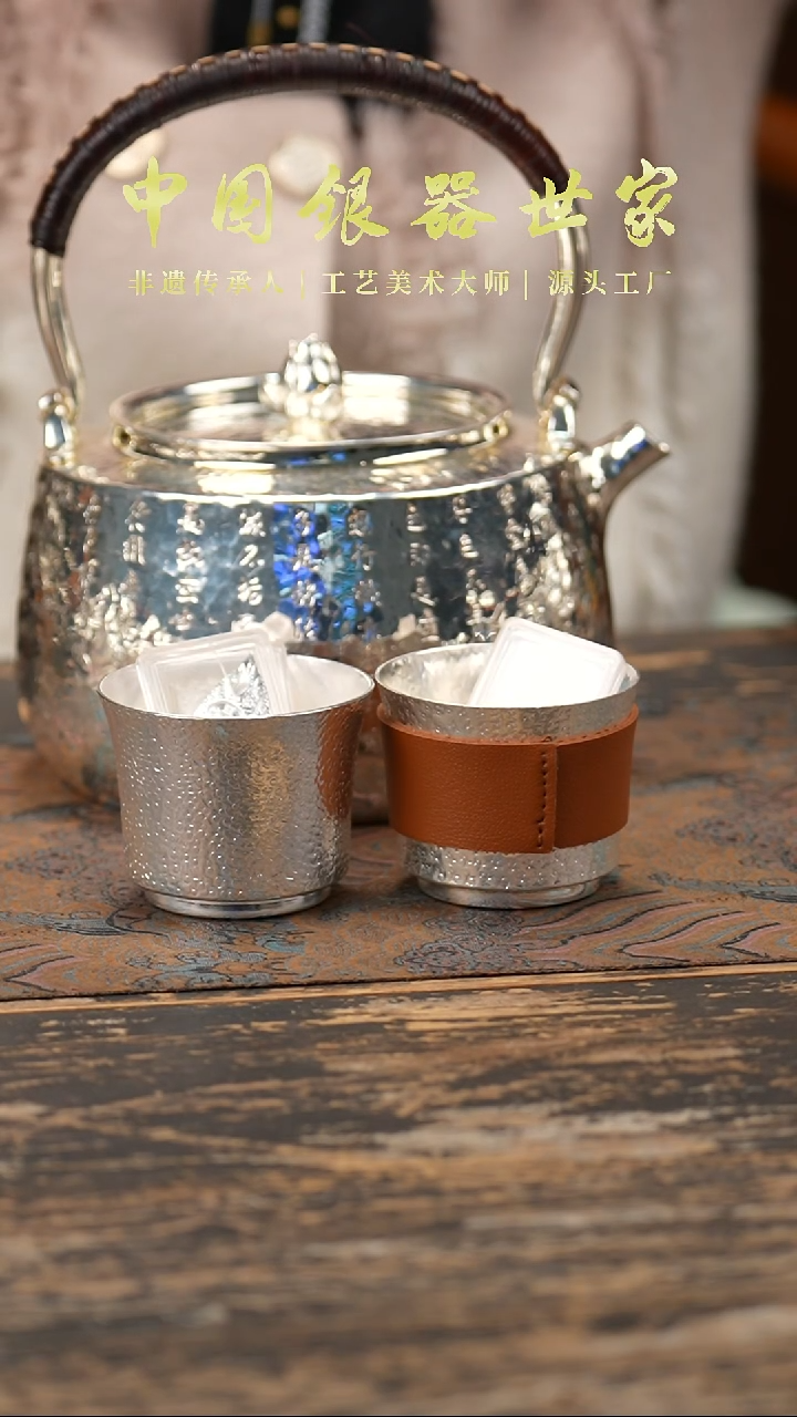 【闪购商品】手工纂刻心经莲花钮大提梁壶