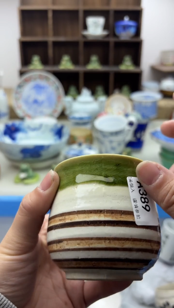 【闪购商品】碟369A...........