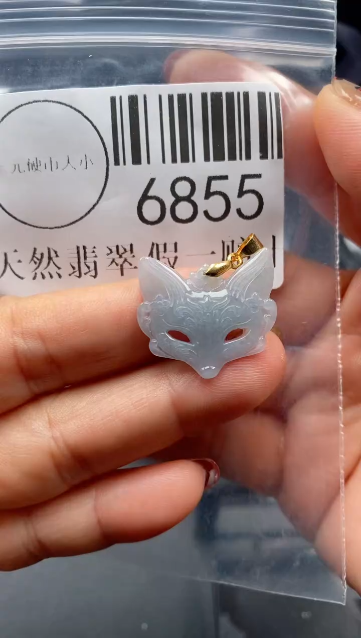 吊坠(不含链)未镶嵌翡翠6855