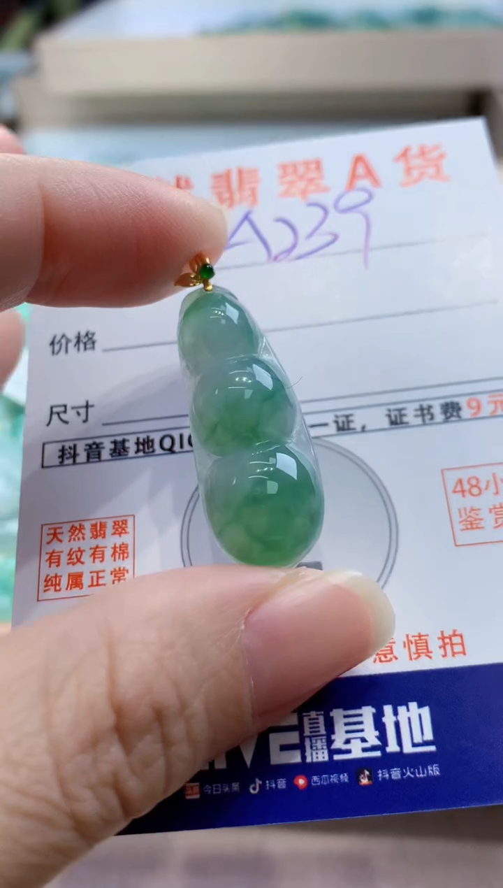 颈饰18K金镶嵌翡翠天然缅甸a货翡翠