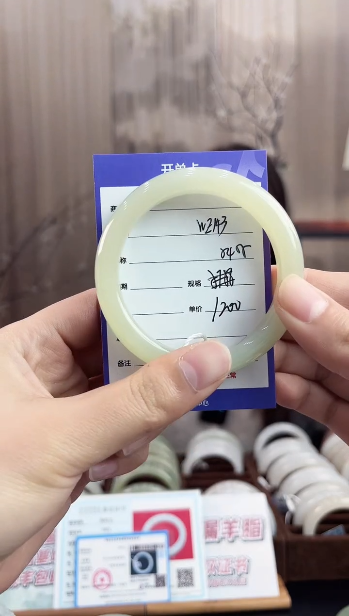 未镶嵌手镯和田玉WE143微色差