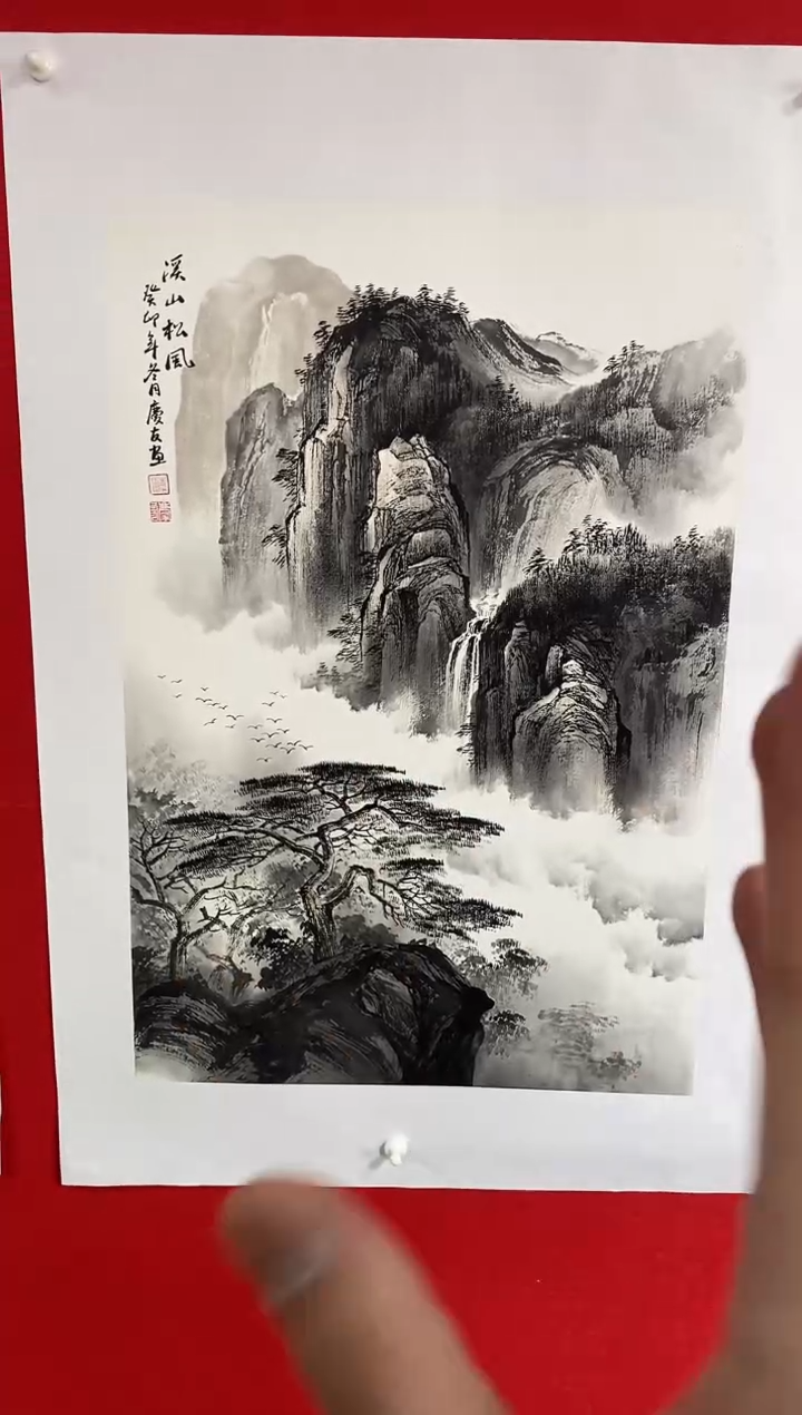 【闪购商品】国画lqy2500洋李庆友作品
