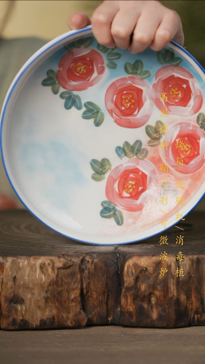 瓷片景德镇高温釉下彩可微波烤箱洗碗机
