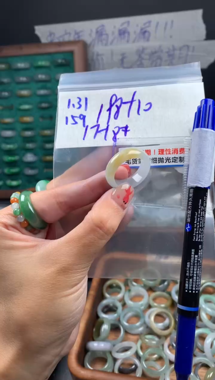 【闪购商品】定制翡翠未镶嵌翡翠208元17#毛货需精细抛光159
