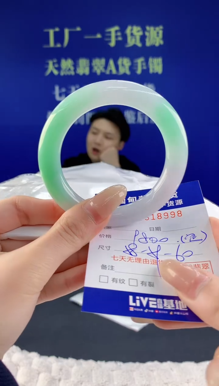 【闪购商品】翡翠手镯未镶嵌天然A货翡翠98