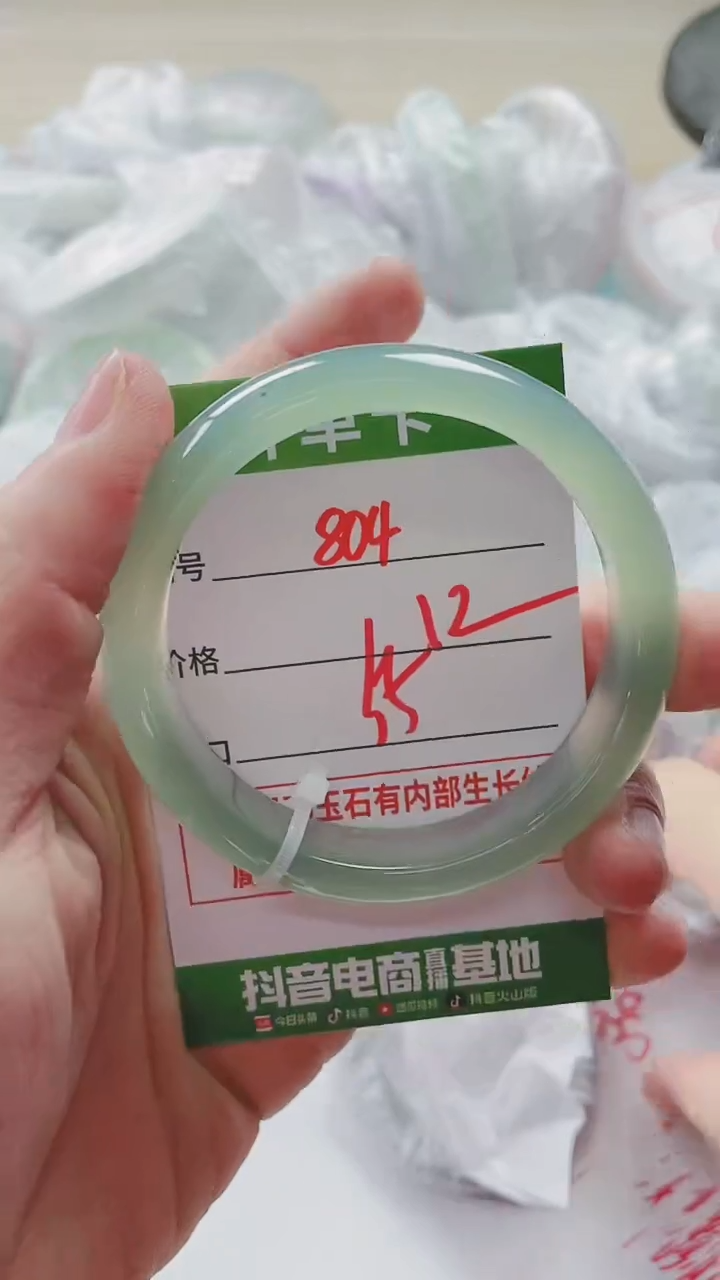 【闪购商品】玛瑙/玉髓手镯未镶嵌804