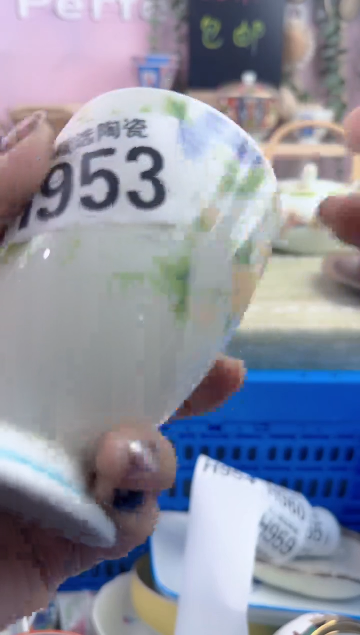 瓷片娃*脸        H953