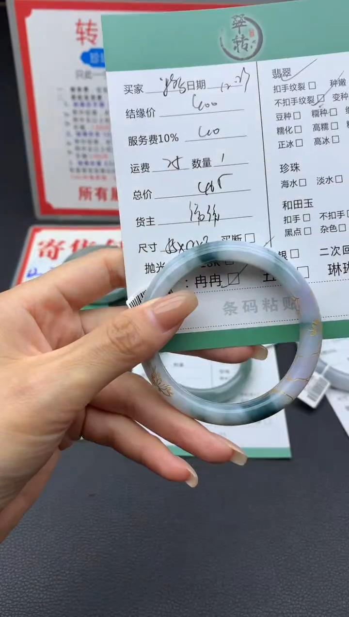 未镶嵌手镯翡翠米***a手镯
