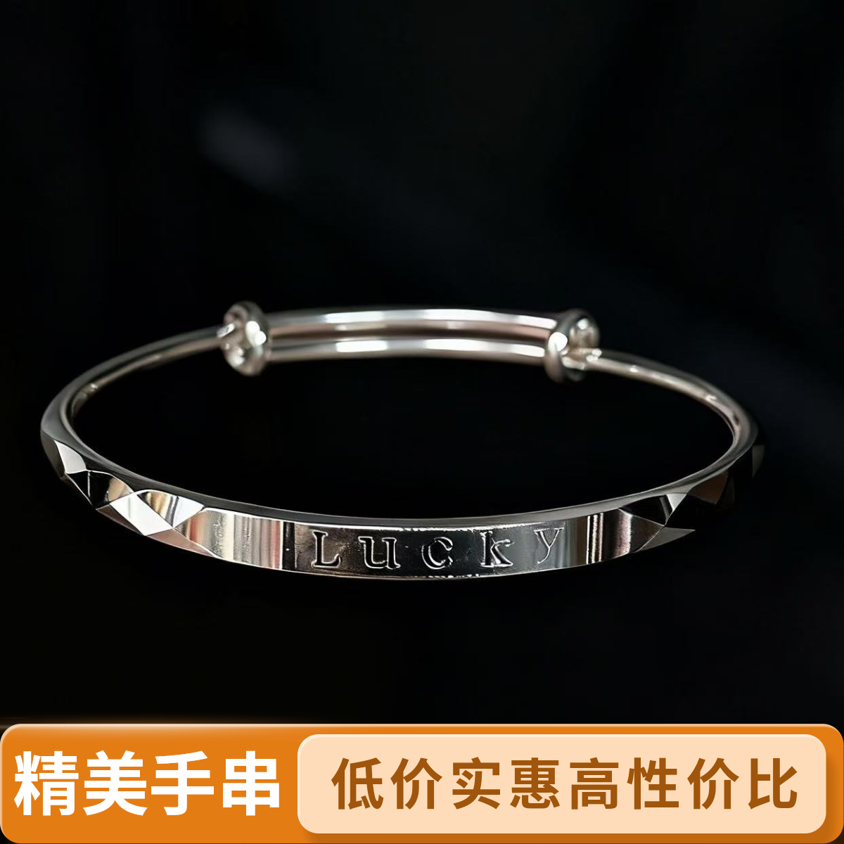 lucky单圈精品创意饰品无礼盒—-4161