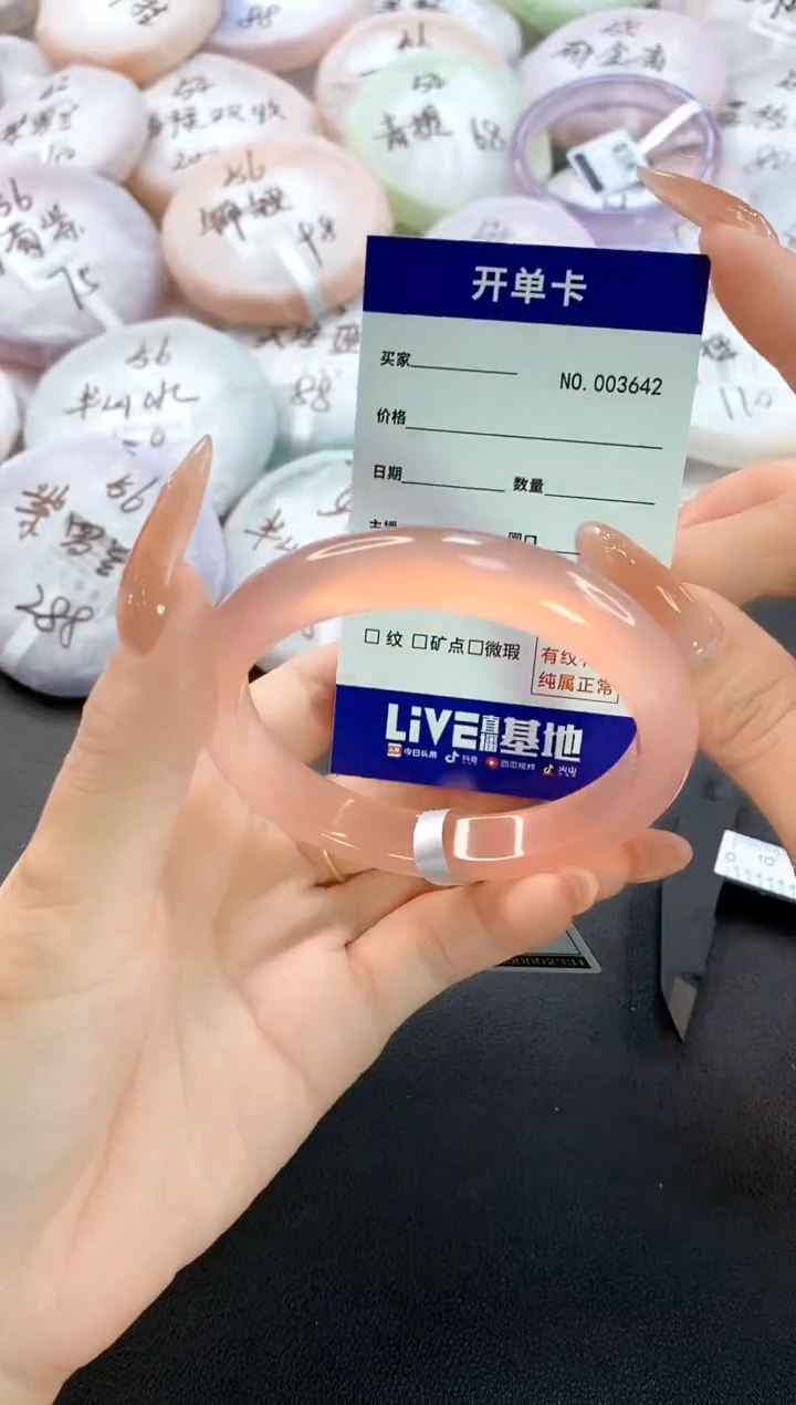 玛瑙/玉髓手镯未镶嵌3642圈口58