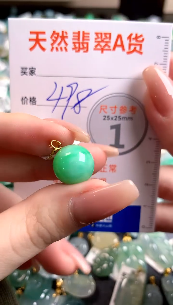 【闪购商品】翡翠颈饰18K金镶嵌0329727733