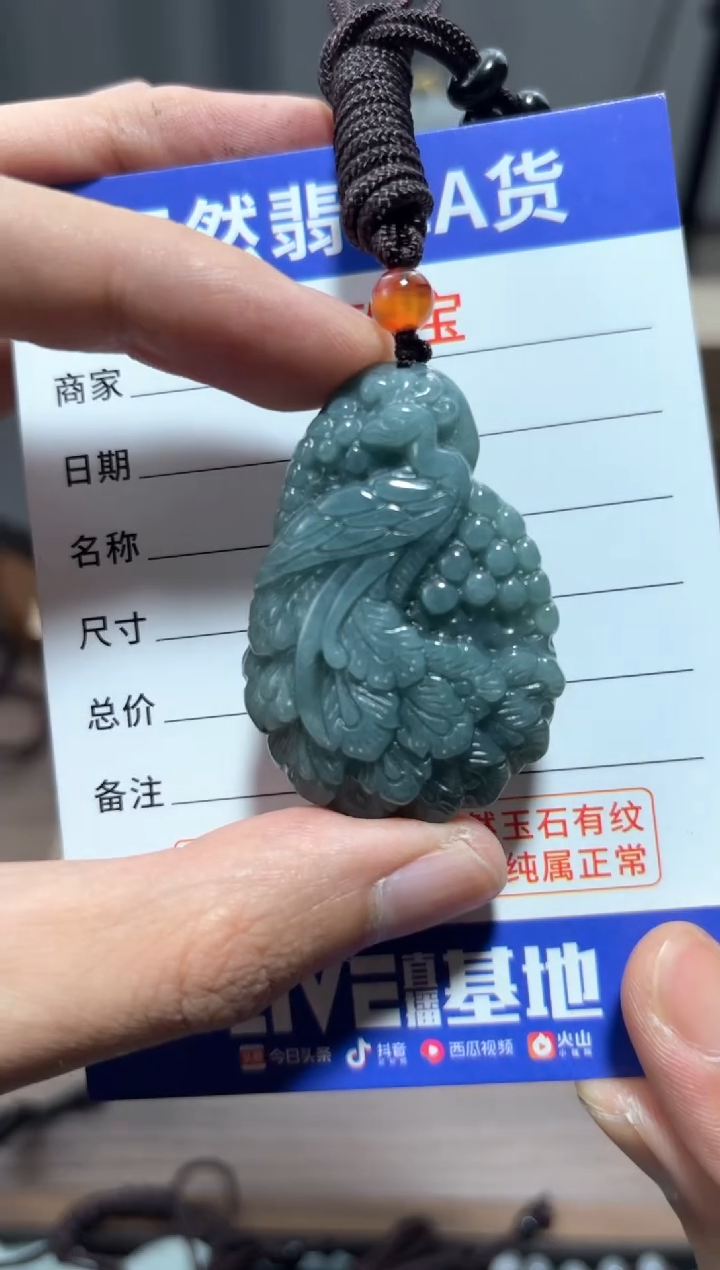 翡翠未镶嵌颈饰翡翠 未镶嵌 颈饰