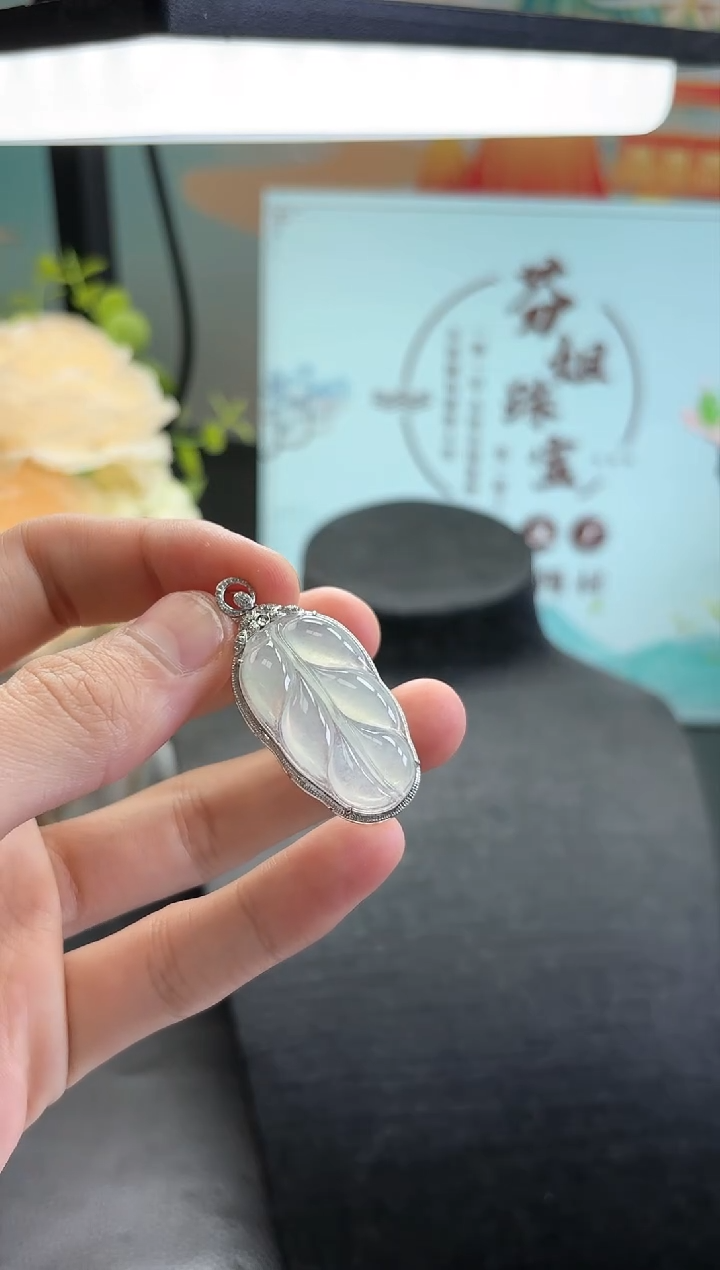 【闪购商品】翡翠颈饰18K金镶嵌叶子