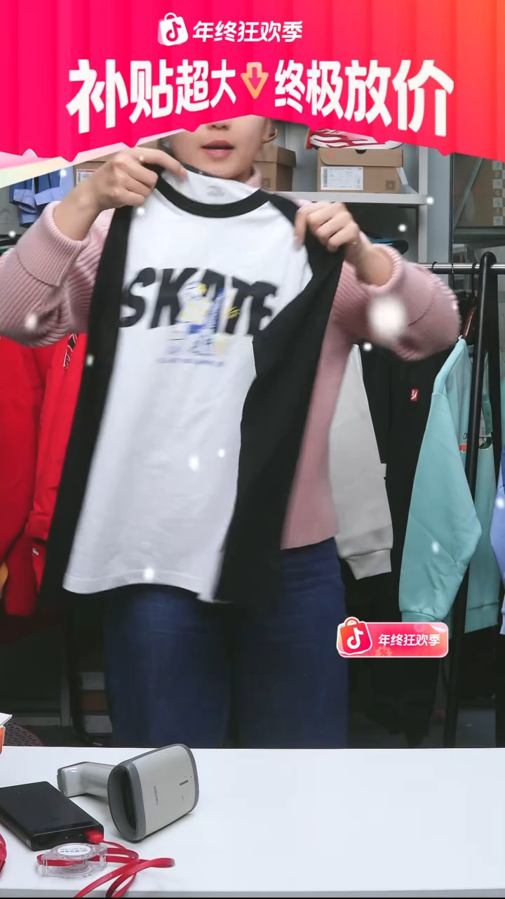 闪购安踏儿童断码孤品：150