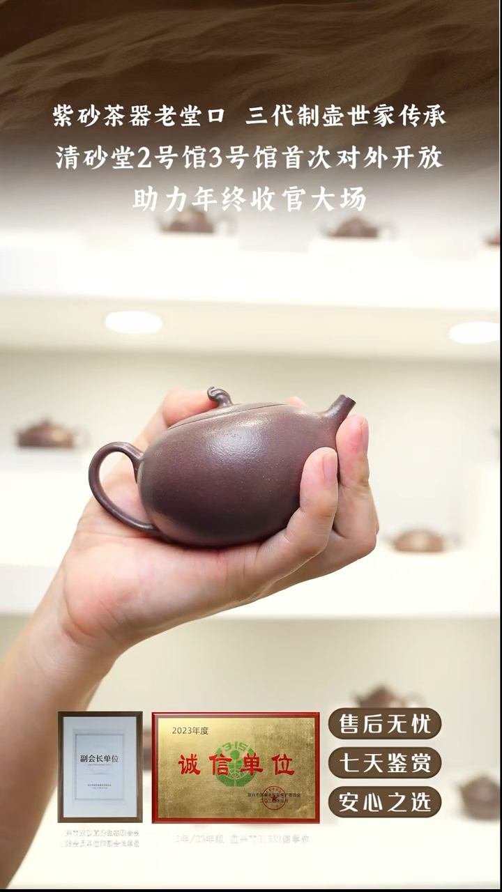 清砂堂古天青茄瓜180cc