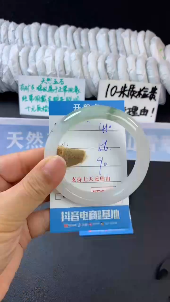 【闪购商品】石英质玉手镯未镶嵌B410