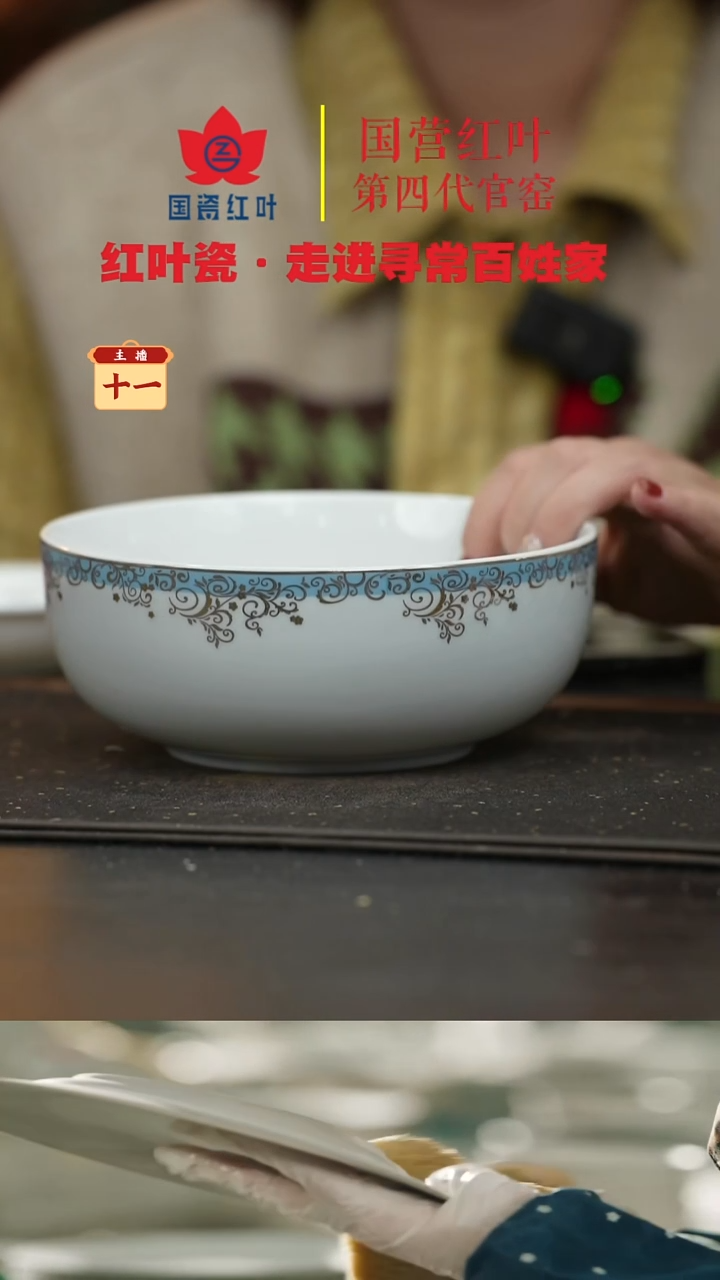 陶瓷1个微瑕碧海蓝天7英寸面碗