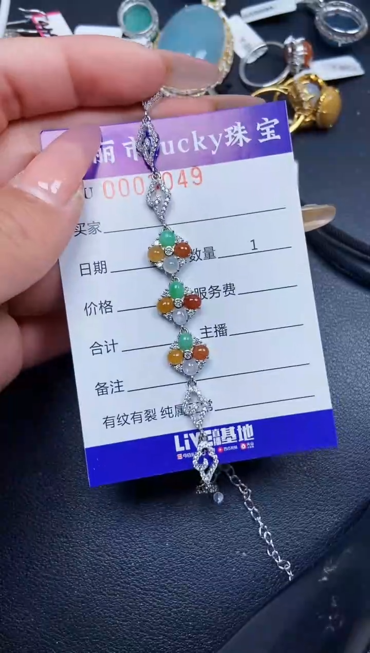 【闪购商品】翡翠颈饰银S925镶嵌3049