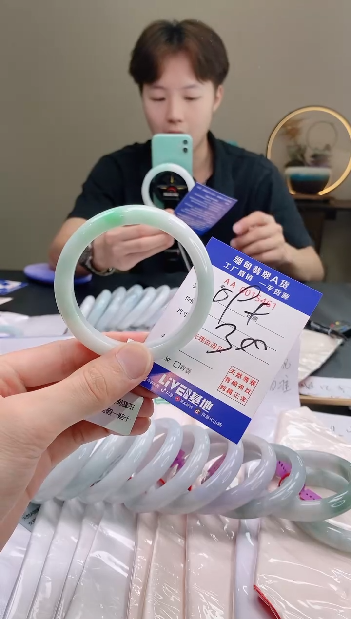 翡翠手镯未镶嵌59+