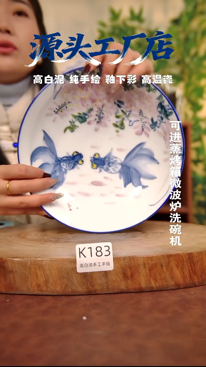 摆件白泥景德镇手工手绘陶瓷【食品级】183