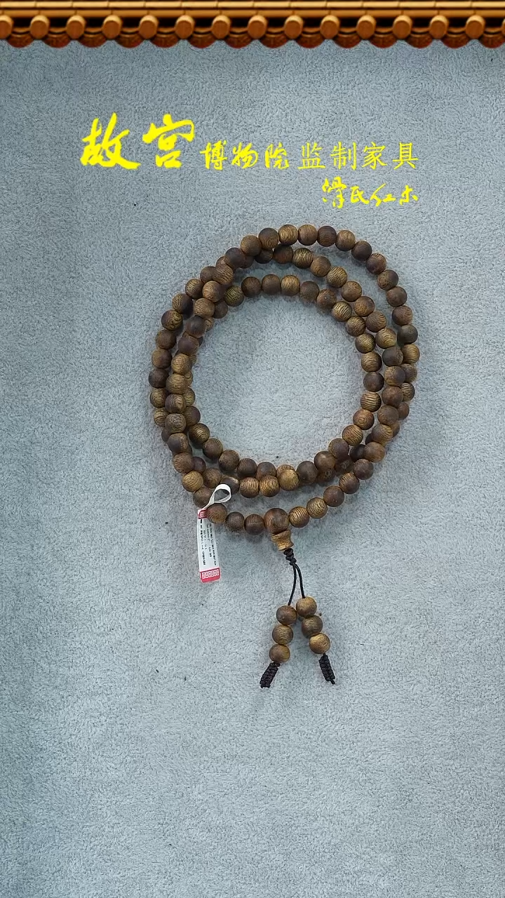 【闪购商品】沉香木手串32011454-给精油5克