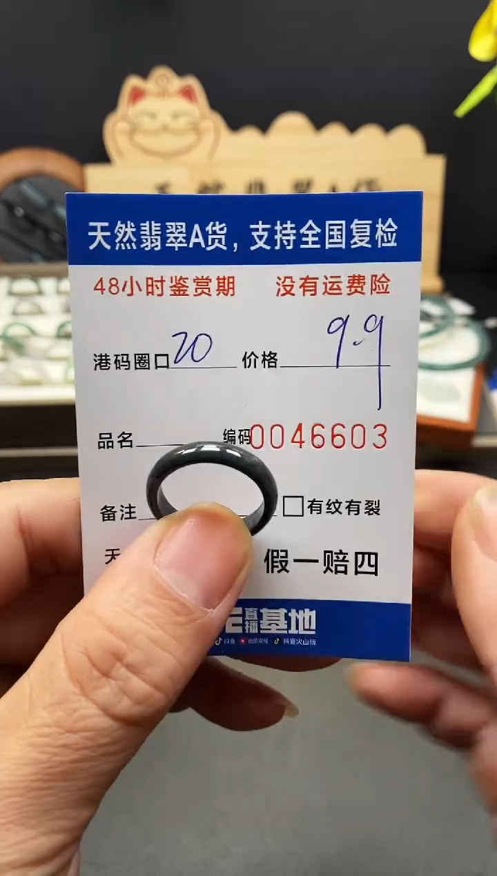 银S925镶嵌戒指翡翠6603