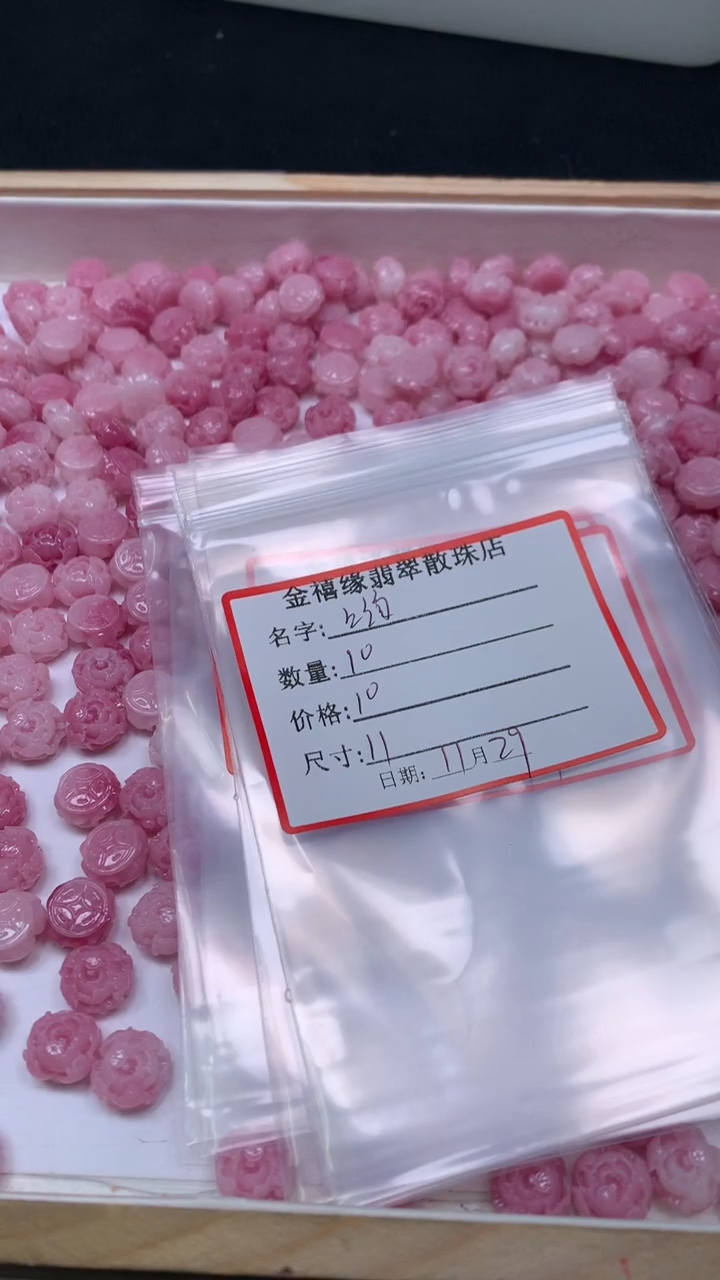 未镶嵌散珠拼合珍珠（马贝珠）嗨**?E211 女皇贝 金钱牡丹花11mm