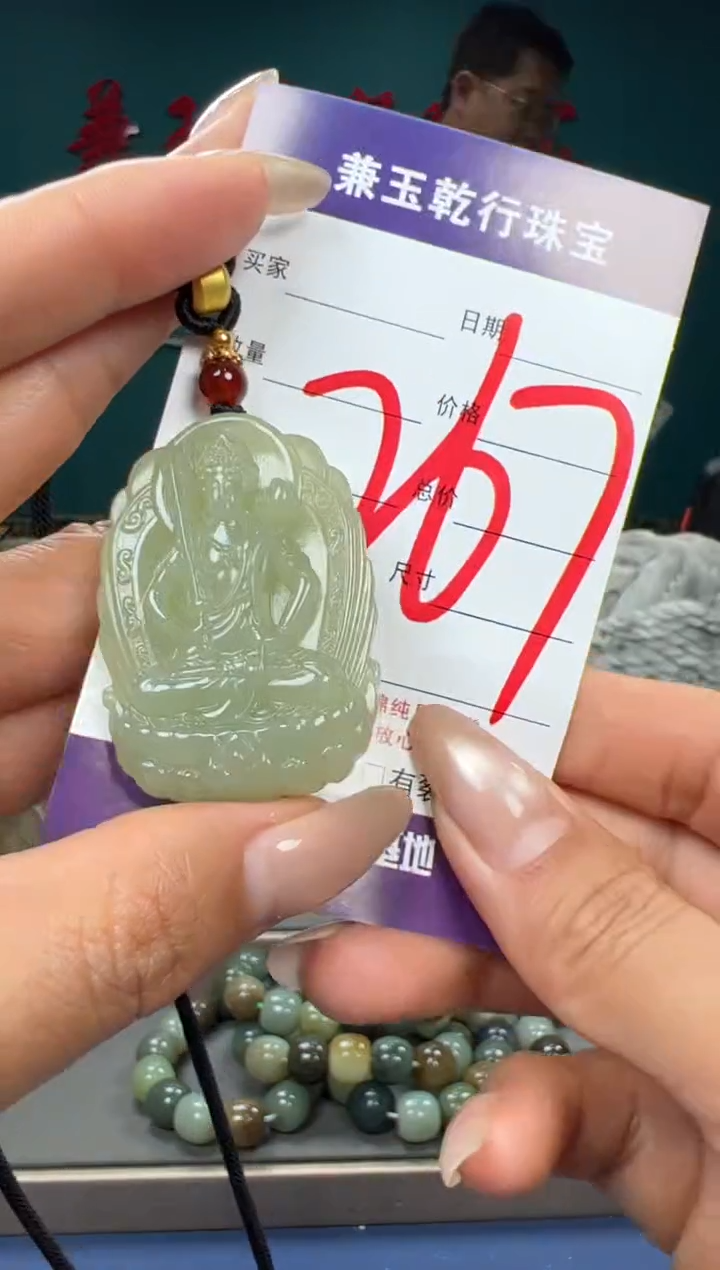 【闪购商品】和田玉颈饰未镶嵌和田玉