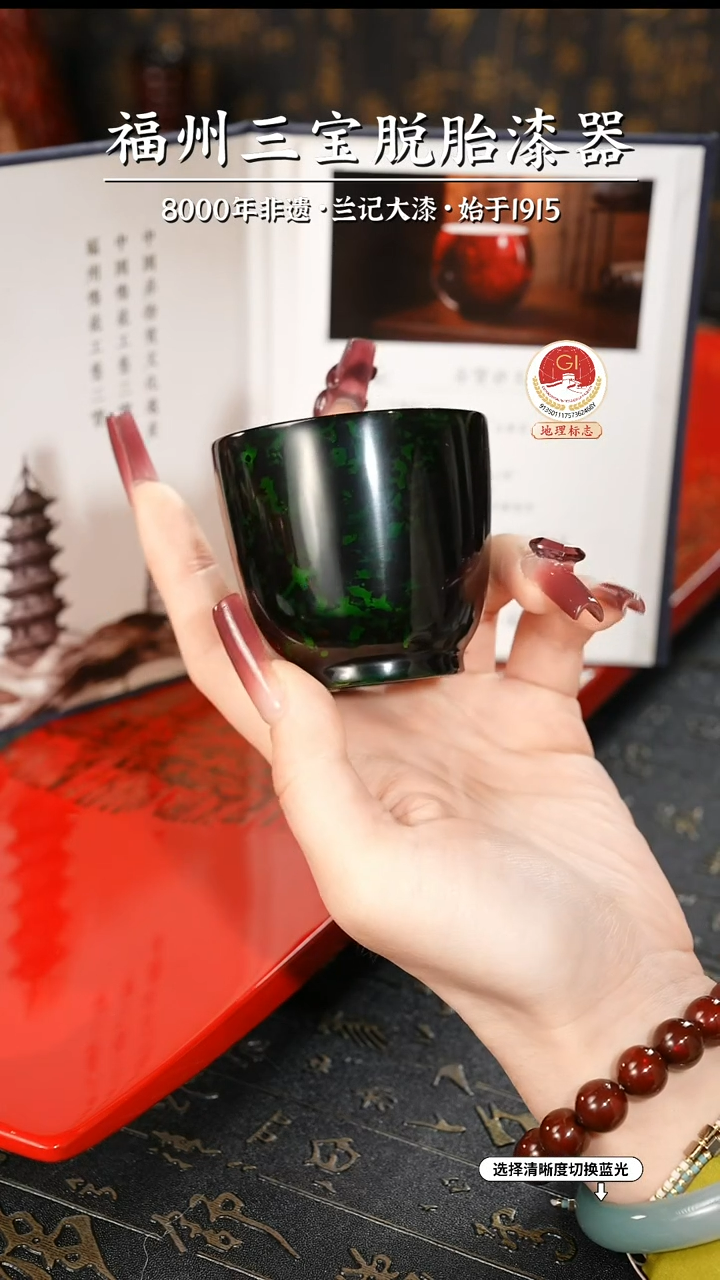 【闪购商品】大漆漆器 许老师制绿宝砂主人杯