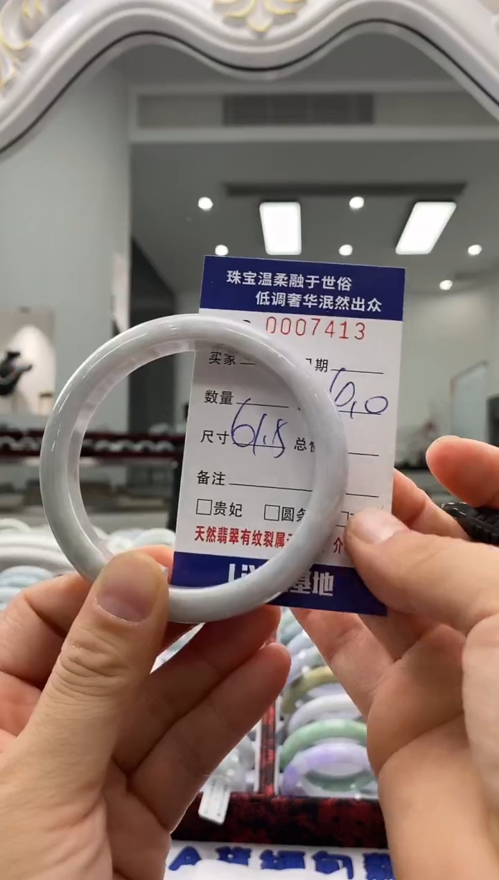 未镶嵌手镯翡翠天然缅甸A货翡翠