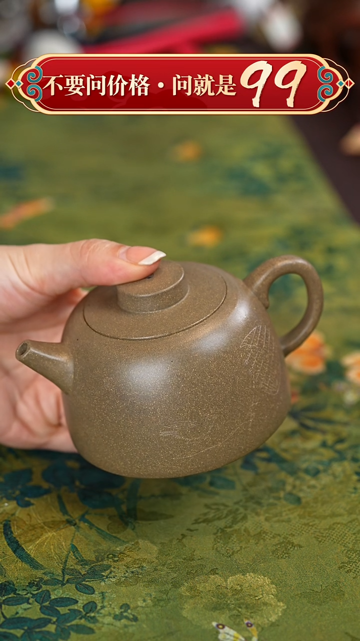 【闪购商品】紫砂茶壶宜兴紫砂