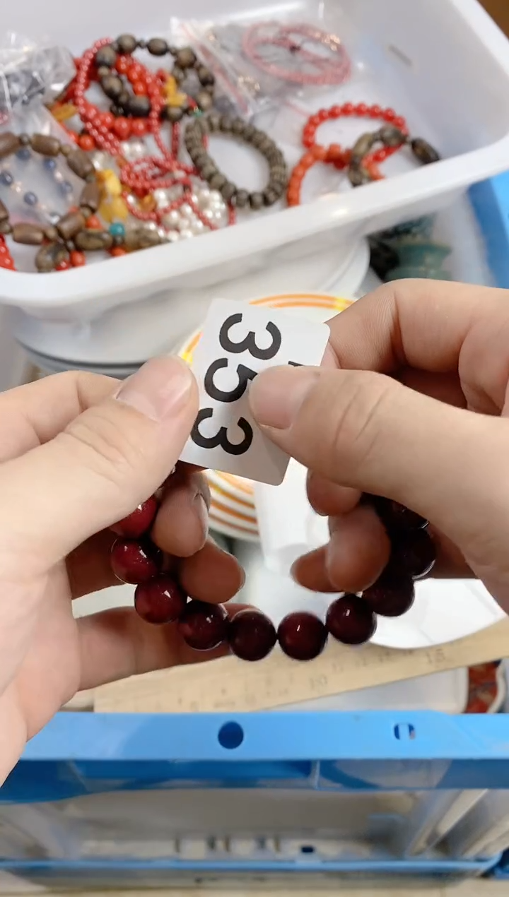 【闪购商品】瓷片353定向 y y ho j定向 y y