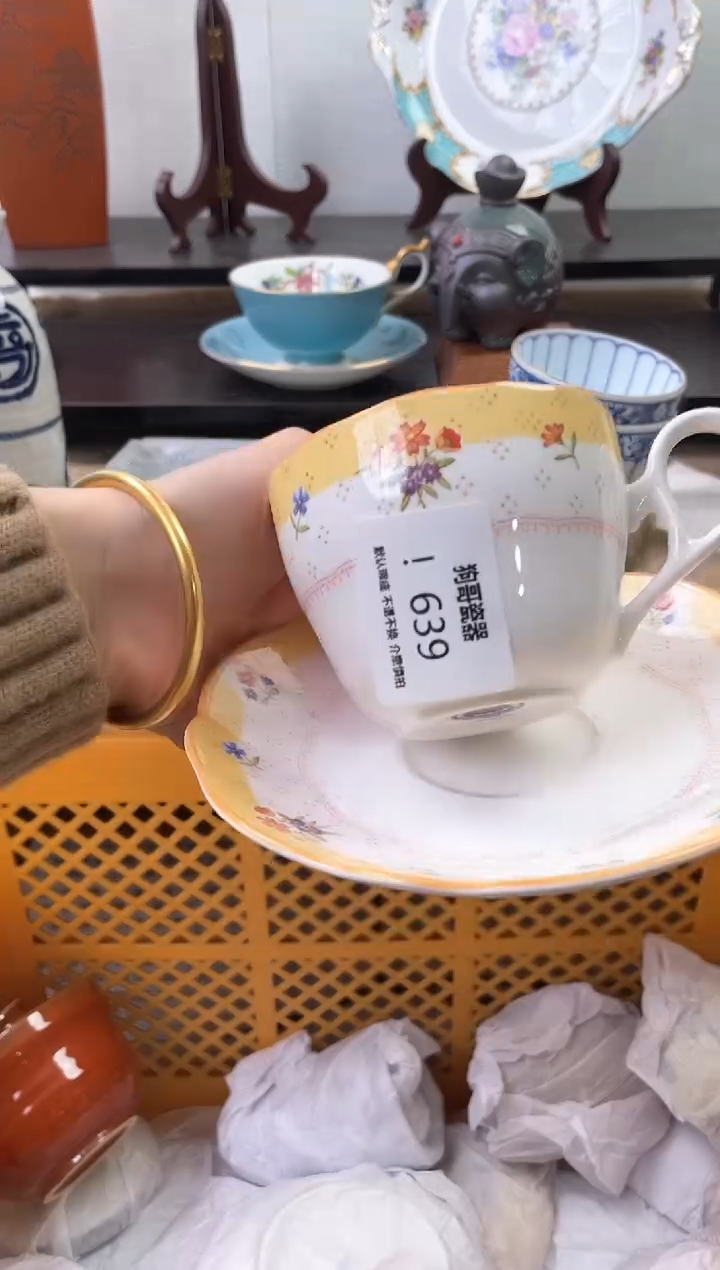 【闪购商品】瓷片639海外中古回流瓷器 默认瑕疵慎拍