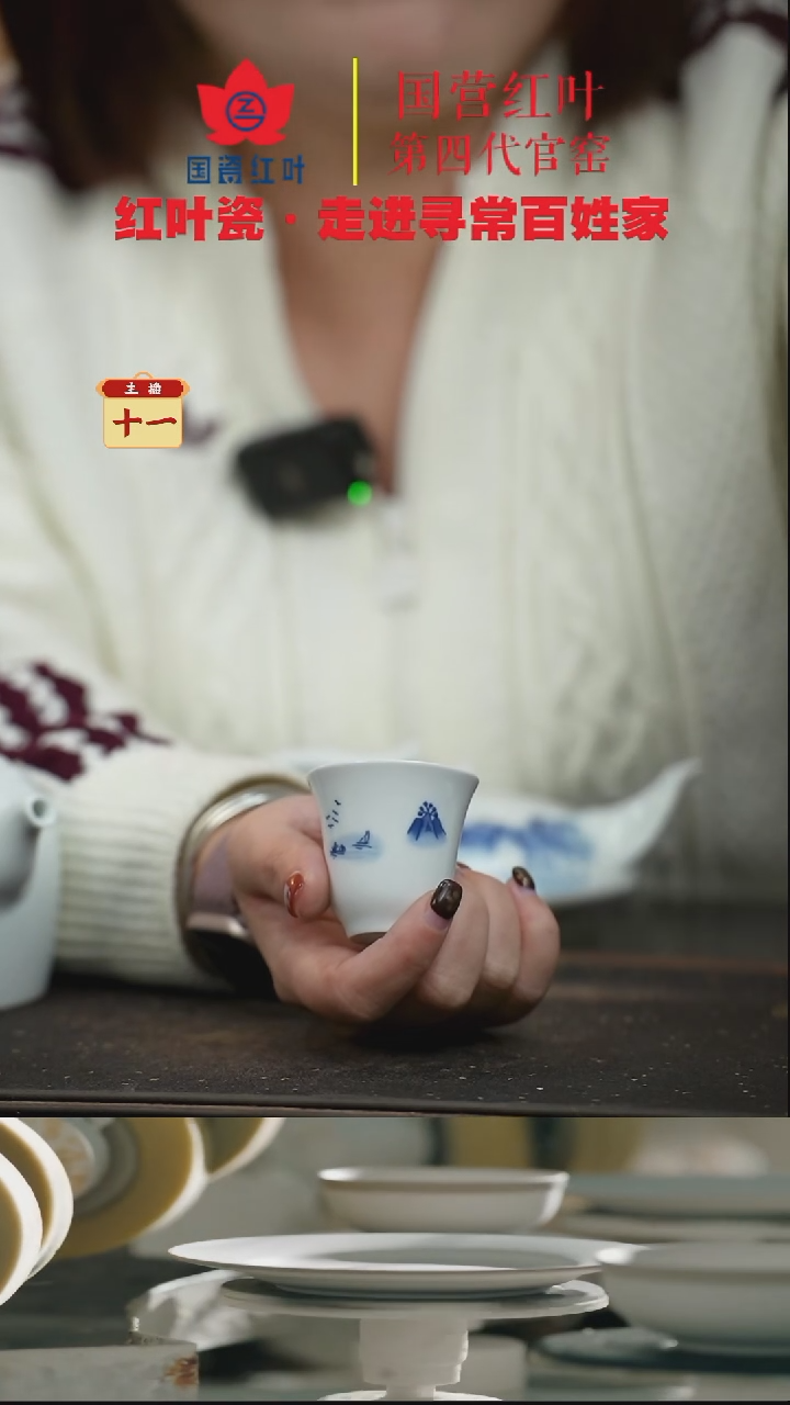 陶瓷2个正价青花梧桐令盅