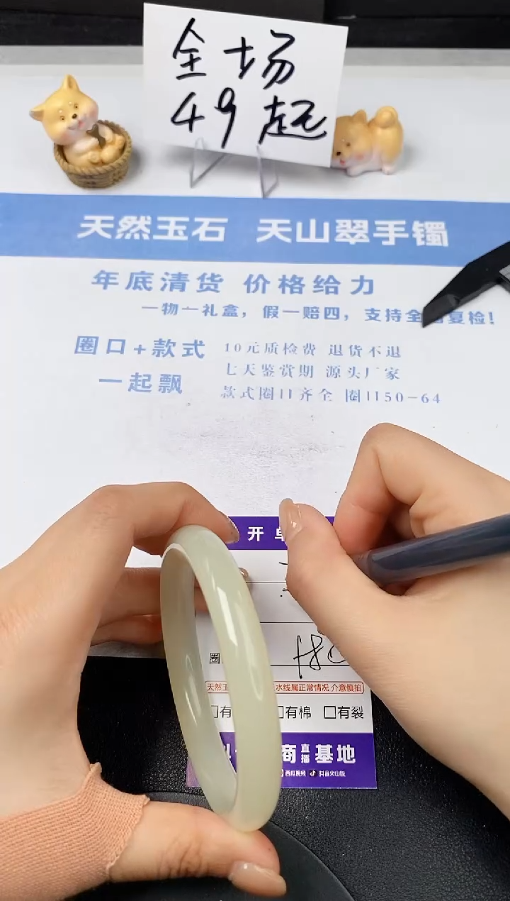 【闪购商品】石英质玉手镯未镶嵌s319-F