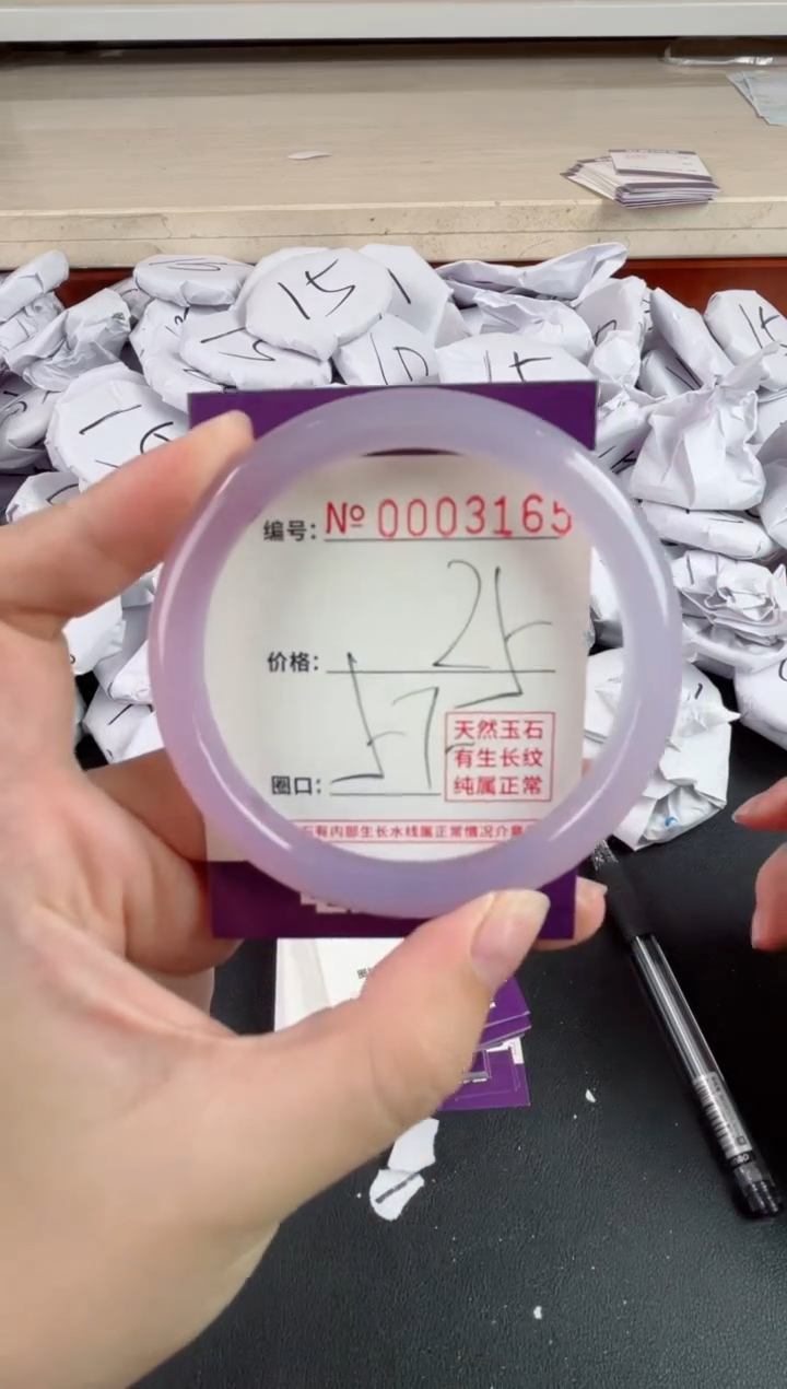 【闪购商品】玛瑙/玉髓手镯未镶嵌3165