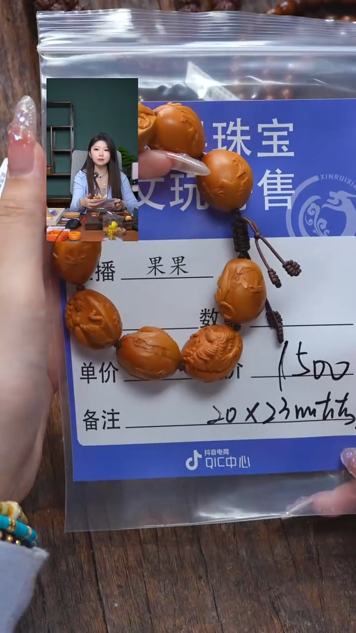 【闪购商品】橄榄核吊坠橄榄核