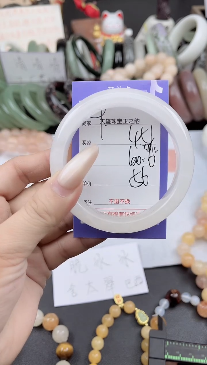未镶嵌手镯石英质玉451