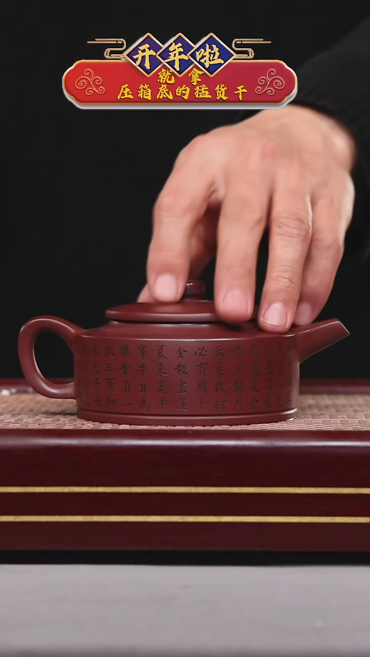 【闪购商品】紫砂茶壶碧壶金弟原矿紫砂壶