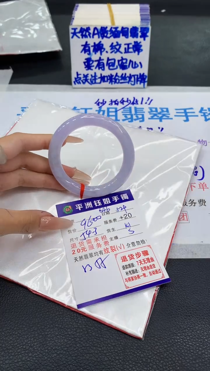 翡翠手镯未镶嵌11111111111