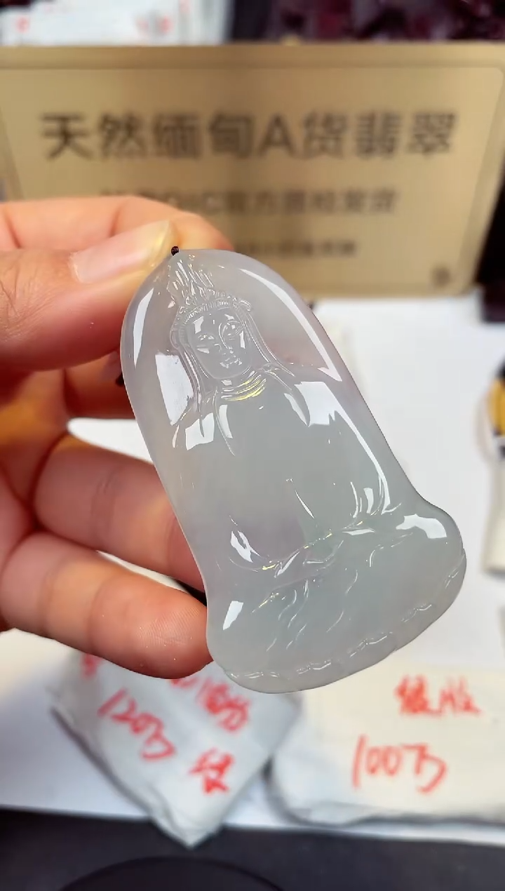 【闪购商品】翡翠颈饰未镶嵌天然缅甸翡翠A货