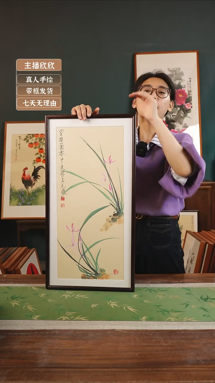 【闪购商品】国画丁元进36*69兰花 黄竖胡桃色