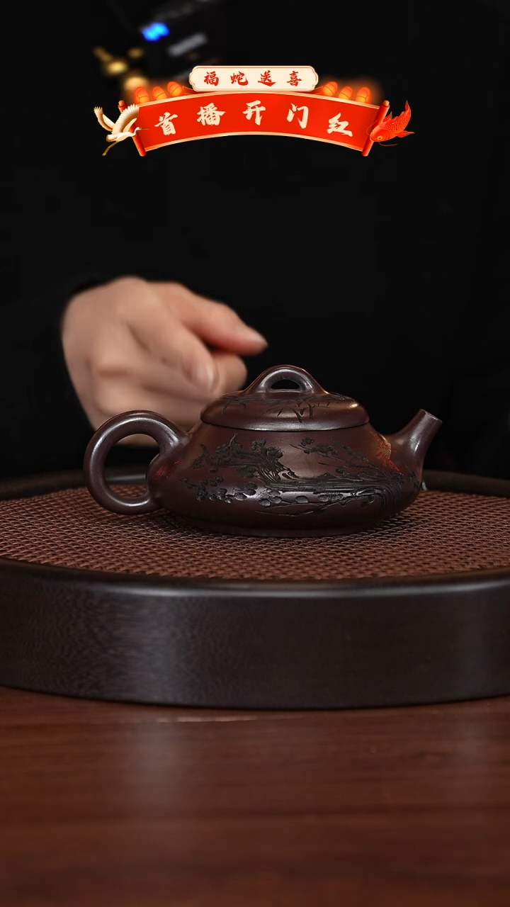 【闪购商品】紫砂茶壶宜兴紫砂壶h4249